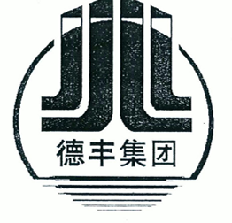 江苏德丰