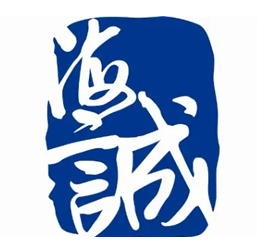 中国海诚