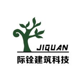 际铨