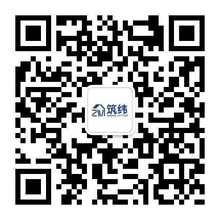 微信公众号「筑纬建筑科技」二维码