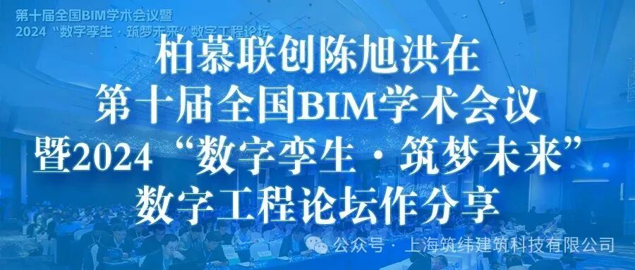 四川省人民政府：创新拓展BIM、建筑机器人等智能建造技术和AI应用场景，发展新型工业化建筑技术，加快推动建筑领域节能降碳