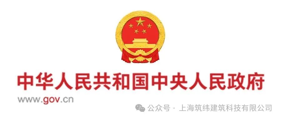 重磅！10部门联合发文：BIM与智能建造国家支持到底！《数字化绿色化协同转型发展实施指南》发布