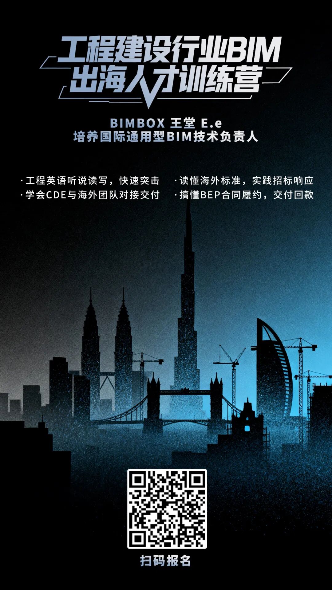 横版海报.jpg