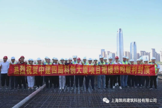 装配率达93.5%，AAA级装配式智慧建造！中建四局科创大厦项目新进展