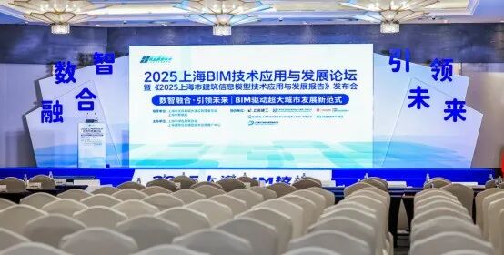 喜报！筑纬科技荣获“上海市第七届BIM技术应用创新大赛”项目案例奖！