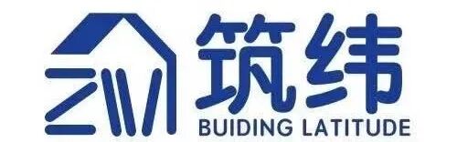 上海筑纬建筑科技有限公司介绍