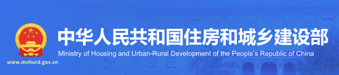 住建部 | 施工合同增加BIM应用条款！建筑市场监管司对《建设工程施工合同(示范文本)》公开征求意见