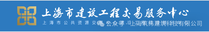 关于上海市建设工程招投标领域开展BIM模型招标试点的通知