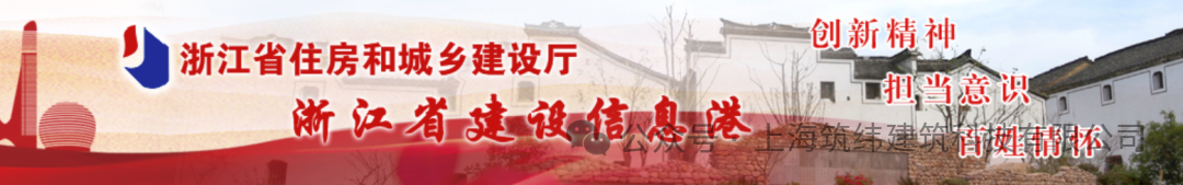 浙江省建设厅 《浙江省装配式建筑BIM设计规则及设计深度导则》发布