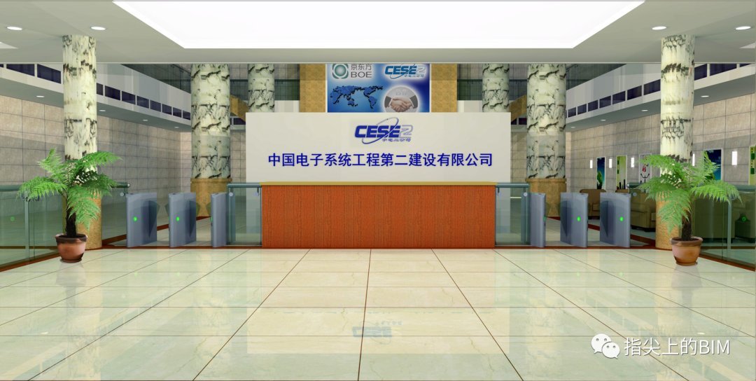 BIM在公装项目中的应用