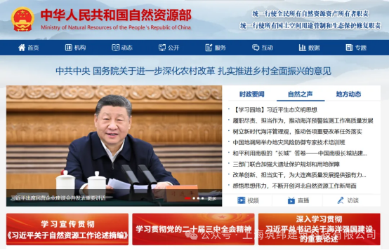 雄安新区丨从BIM到TIM的升维构建