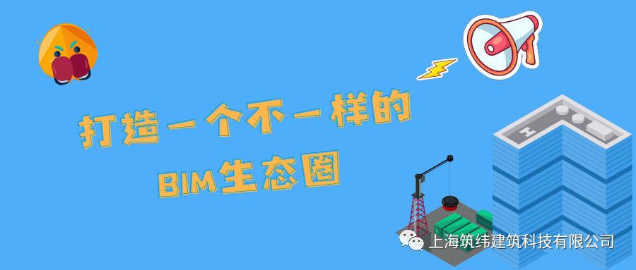 BIM机电管线综合设计原则及布置技术