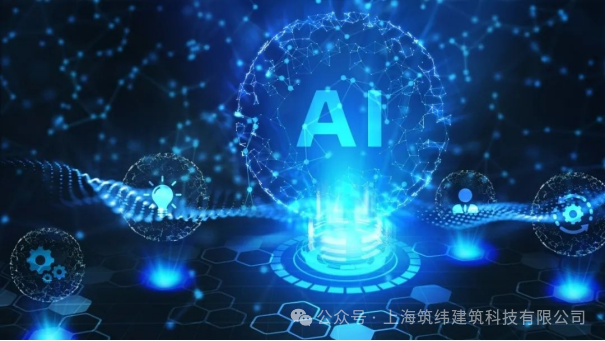 AI+BIM到底怎么玩？