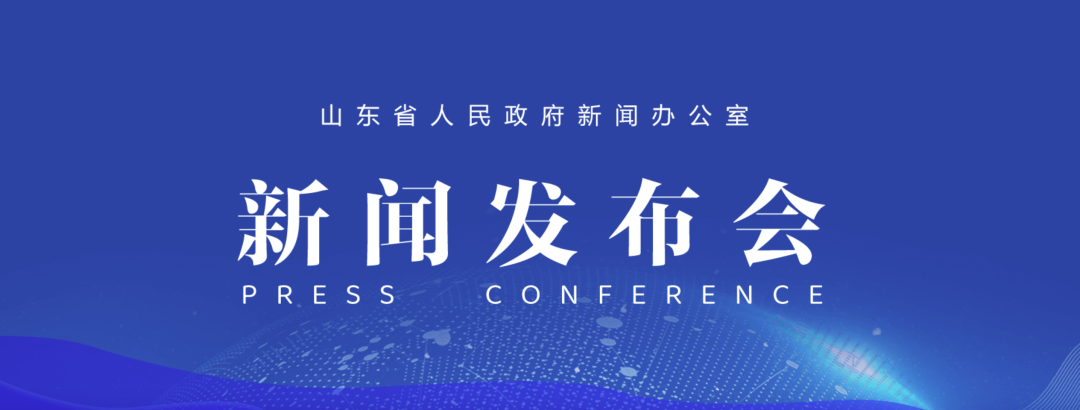 重磅 | 深化BIM全过程应用，在招标中明确智能建造要求！《山东省推进新型城市基础设施建设打造韧性城市的实施意见》印发