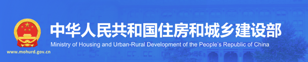 住建部答复人大代表：鼓励发承包双方采用BIM进行计量和计价，探索适配新型建造方式的招投标政策
