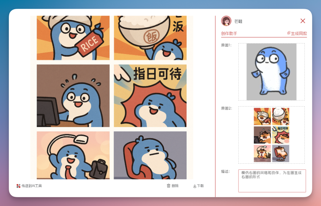 CleanShot 2025-07-17 at 01.12.47@2x.png