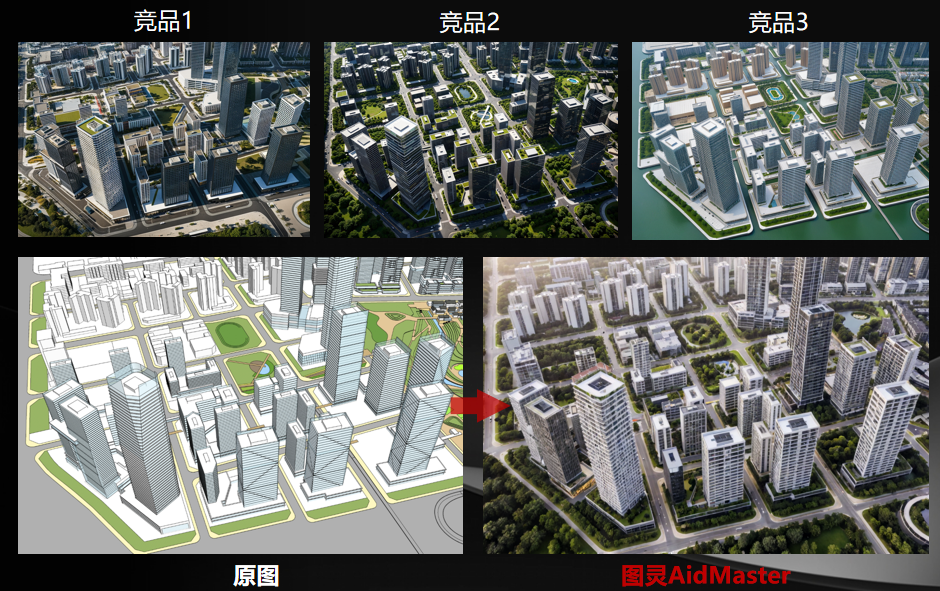 8竞品对比 (4).png