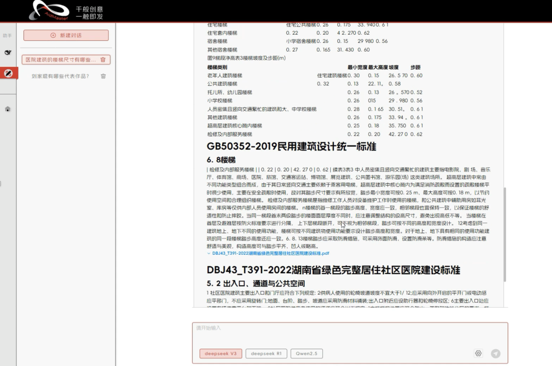 CleanShot 2025-07-17 at 01.34.10@2x.png