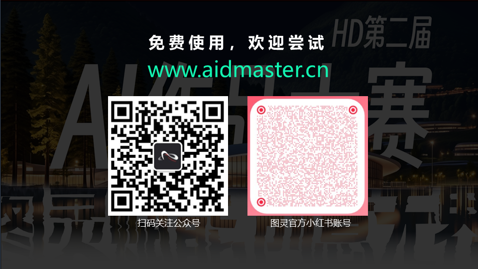 图灵.png