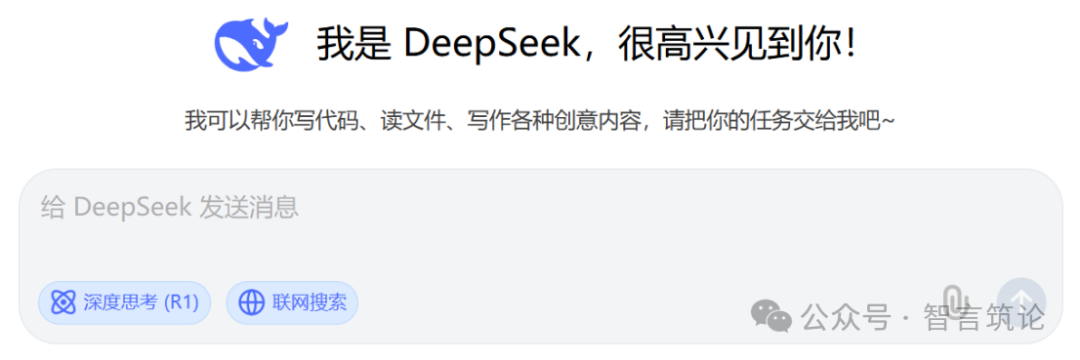 与DeepSeek共探智能建造：从技术应用、行业挑战到未来趋势的全面解析